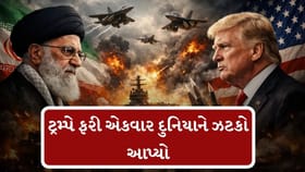 અમેરિકામાં 75 દેશોના નાગરિકોની‘No Entry’