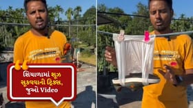 શિયાળામાં શૂઝ સૂકવવાની ટ્રિક્સ, જુઓ Video