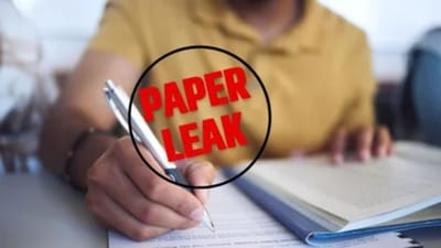 Breaking News: પ્રશ્નપત્ર લીક અટકાવવા કડક કાર્યવાહી, આરોપીઓ જ નહીં, કોલેજોને પણ બ્લેકલિસ્ટ કરવામાં આવશે