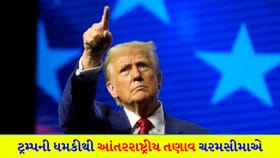 યુદ્ધના વાદળો ઘેરાયા! ટ્રમ્પે વધુ હુમલાની ચેતવણી આપી