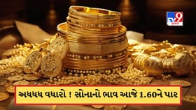 આજે ફરી સોનું રેકોર્ડ હાઈ પર, ચાંદીમાં પણ આવ્યો મોટો વધારો