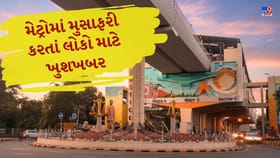 ગાંધીનગર મહાનગરપાલિકાની મોટી યોજના