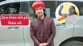 DJના નિયમ અંગે વિક્રમ ઠાકોરની ગેનીબેનને રજૂઆત