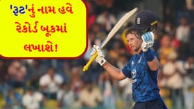 રૂટના ODI રેકોર્ડથી ગાંગુલી અને રોહિત પણ પાછળ રહી ગયા