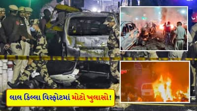 Breaking News: લાલ કિલ્લા બ્લાસ્ટમાં મોટો ખુલાસો! આતંકીઓ ‘ઘોસ્ટ’ સિમ કાર્ડથી પાકિસ્તાન હેન્ડલરો સાથે સંપર્કમાં હતા