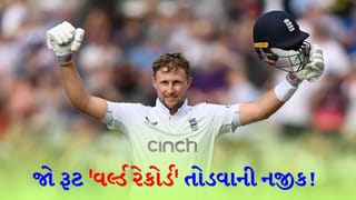 સિડની ટેસ્ટમાં ‘કારનામું’! સચિન તેંડુલકરનો વર્લ્ડ રેકોર્ડ હવે જોખમમાં, ક્રિકેટ ઇતિહાસના પન્નાઓમાં લખાશે જો રૂટનું નામ