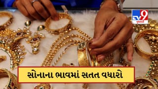 Gold Price Today: એક જ અઠવાડિયામાં ₹4640 રુપિયા મોંઘુ થયું સોનું, ચાંદીમાં પણ 19000 રુપિયાનો વધારો