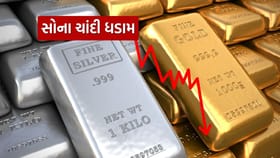 એક જ દિવસમાં ચાંદી 1.25 લાખ રૂપિયા ધડામ