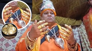 સોનાની તેજી આ ગોલ્ડન બાબાને નડતી નથી, 4 લાખના ચંપલ અને 5 કરોડના પહેરે છે આભુષણો