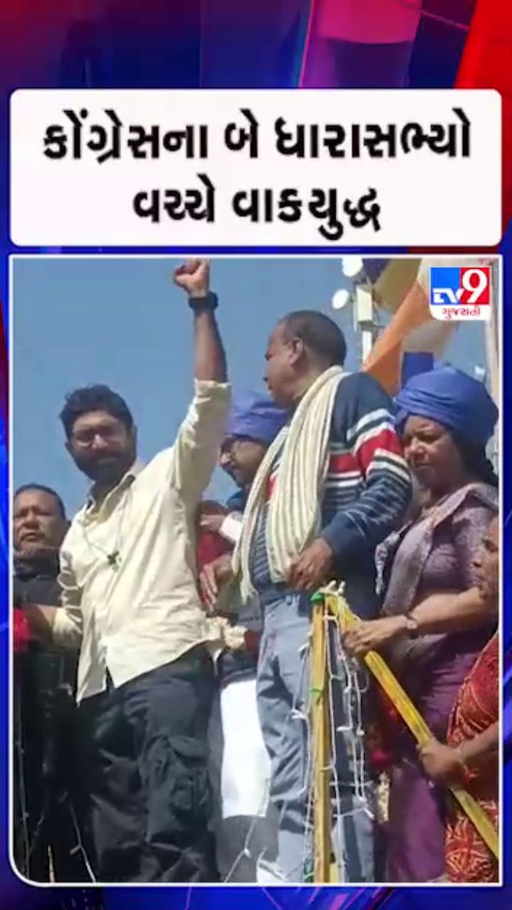 કોંગ્રેસની આંતરિક લડાઈ..આવી સપાટી પર..!