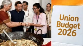 બજેટ પહેલાં Halwa Ceremony કેમ ઉજ્વવામા આવે છે?- જાણો