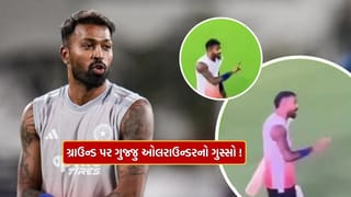 Ind vs NZ ની પહેલા મેદાન વચ્ચે જગડી પડ્યો ગુજ્જુ ઓલરાઉન્ડર હાર્દિક પંડયા! વીડિયો થયો વાયરલ