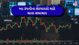 3 લાખ કરોડથી વધુ માર્કેટ કેપ ધરાવતી આ સરકારી કંપનીને મળ્યો મેગા ઓર્ડર