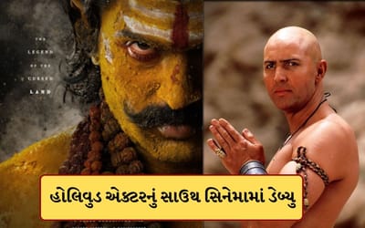 Breaking News : હોલિવુડના જાણીતા એકટરની સાઉથ સિનેમામાં થશે એન્ટ્રી, વિજય દેવેરાકોંડા અને રશ્મિકા મંદાનાની ફિલ્મથી કરશે ડેબ્યૂ