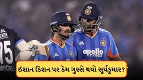 32 બોલમાં 76 રન બનાવ્યા,તો પછી સૂર્યકુમાર ઈશાન કિશન પર કેમ થયો ગુસ્સે?