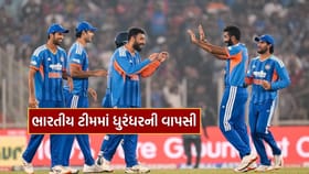 IND vs NZ T20 : એક વર્ષ બાદ આ ખેલાડીન થશે કમબેક, નંબર-1 બોલરને આરામ