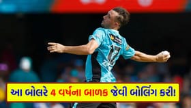 ડેબ્યૂ મેચમાં જ પાકિસ્તાની બોલરની એક્શન પર ઘણા સવાલો ઊભા થયા