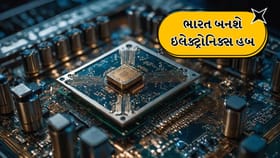ભારત બનશે વૈશ્વિક ઇલેક્ટ્રોનિક્સ હબ, હજારો યુવાનોને રોજગાર