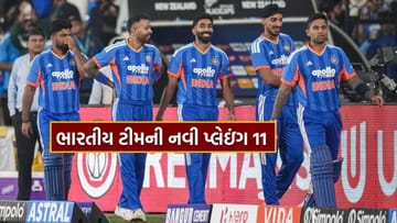 Breaking News : IND vs NZ બીજી T20Iમાં ભારતની પ્લેઇંગ 11માં મોટા ફેરફાર, જાણો કારણ