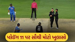 Breaking News : IND vs NZ સીરિઝની વડોદરામાં યોજાનાર પહેલી મેચમાં 24 વર્ષનો ખેલાડી ડેબ્યૂ કરશે, કેપ્ટને કરી જાહેરાત