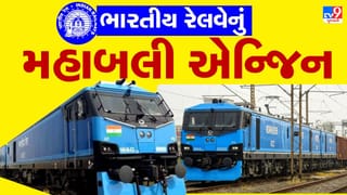 અમેરિકા કે જાપાન નહીં, દુનિયાનું સૌથી શક્તિશાળી ટ્રેન એન્જિન છે ભારત પાસે, જાણો તેની ખાસિયત