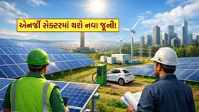 અદાણી-રિલાયન્સ નહીં આ બે કંપનીઓ પાસે છે 73,000 કરોડ રૂપિયાના ઓર્ડર