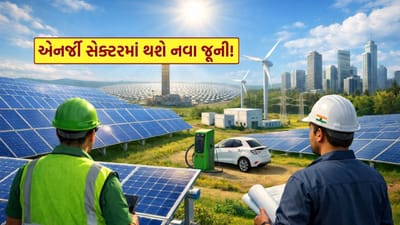 Breaking News : એનર્જી સેક્ટરમાં થશે નવા જૂની! અદાણી-રિલાયન્સ નહીં આ બે કંપનીઓ પાસે છે 73,000 કરોડ રૂપિયાના સોલાર પેનલના ઓર્ડર, જાણો