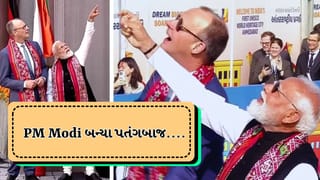 Breaking News: કાઈટ ફેસ્ટીવલમાં વડાપ્રધાન મોદી બન્યા પતંગબાજ, અમદાવાદના મહેમાન બનેલા જર્મન ચાન્સેલર સાથે ચગાવ્યો પતંગ- Video