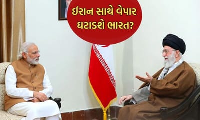 અમેરિકાએ રશિયા બાદ હવે ઈરાનને લઈને આપી ધમકી, ઈરાન સાથે વેપાર કરશો તો લગાવશું 25% ટેરિફ