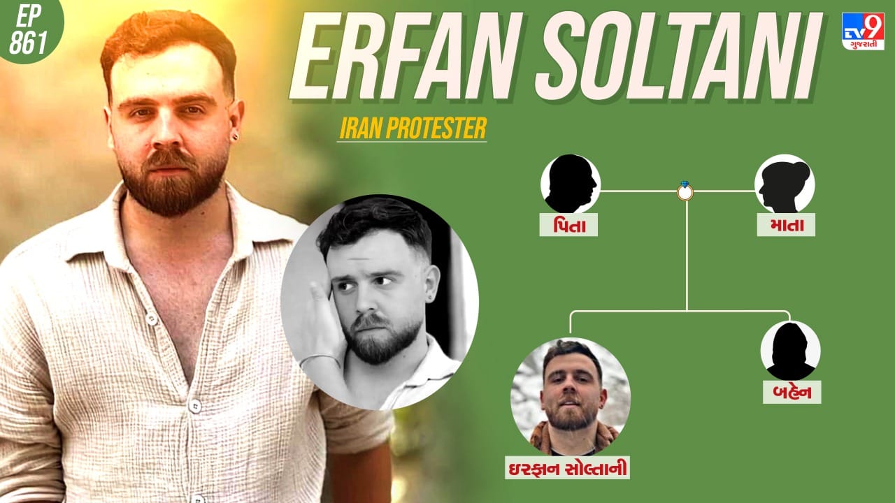 સોલ્તાનીના પરિવાર વિશે વિસ્તારથી જાણો