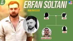 ઈરાનમાં 26 વર્ષીય ઇરફાન સોલ્તાનીને અપાશે ફાંસી, જુઓ તેનો પરિવાર