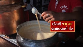 ઈરાની ચા બનાવવાની રેસીપી, જાણી લો