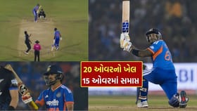 Ind vs NZ મેચમાં 20 ઓવરનો ખેલ 15 ઓવરમાં સમેટી લીધો