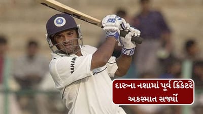 Breaking News : વડોદરામાં ભારતીય ટીમના પૂર્વ ક્રિકેટરે દારૂના નશામાં સર્જ્યો અકસ્માત, પોલીસે કરી ધરપકડ