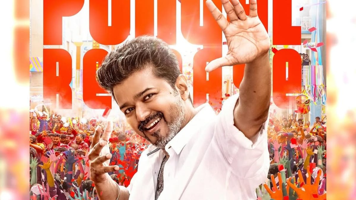 Breaking News : 380 કરોડના બજેટમાં બનેલી વિજય થલાપતિની Jana Nayaganને મળ્યું UA સર્ટિફિકેટ