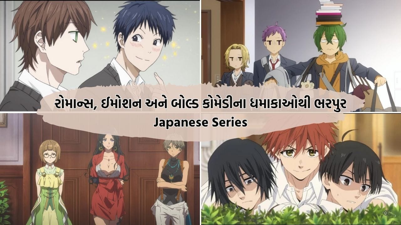 જો તમે OTT પ્લેટફોર્મ પર કંઈક નવું અને હૃદય સ્પર્શી જોવા માંગતા હોવ, તો જાપાનીઝ એનીયમે એક બેસ્ટ ઓપ્શન છે. 'The Fragrant Flower' ની નિર્મળતા હોય કે 'Violet Evergarden' ની ભાવનાત્મક ઊંડાઈ, અહીં અમે તમારા માટે લાવ્યા છીએ ઓનલાઈનમા ઉપલબ્ધ 4 લોકપ્રિય સીરીઝનો ખાસ રિવ્યુ.
