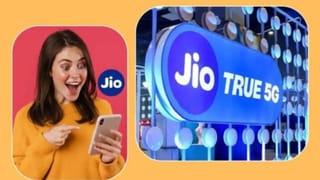 Breaking News: Jioનો ધમાકેદાર પ્લાન, રુ 369માં મળશે 84 દિવસની વેલિડિટી, જાણો લાભ