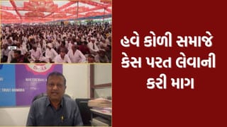 ક્ષત્રિય સમાજ સામે થયેલા કેસ પરત લેવા મામલે હવે રાજનીતિ થઈ તેજ, હવે કોળી સમાજ સામે થયેલા કેસ પરત લેવાની ઉઠી માગ