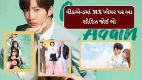 કોરિયન ફેમિલી ડ્રામા જોઈ સમય કેમ પસાર થશે ખબર નહી પડે