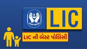 પ્રીમિયમ ભરવાનો સમય પૂર્ણ થયા બાદ પણ વીમા કવચ રહેશે ચાલુ