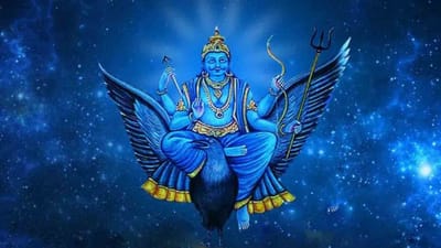 શનિવાર, 17 જાન્યુઆરી, 2026 ના રોજ બુધ મકર રાશિમાં ગોચર કરશે. આ ગોચર સવારે 10:27 વાગ્યે થશે. આ ગોચર બુધાદિત્ય રાજયોગ, લક્ષ્મી નારાયણ રાજયોગ અને પંચ મહાપુરુષ રાજયોગનું સર્જન કરશે.