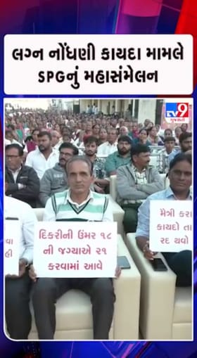 ખોટી રીતે લગ્ન કરાવનાર વકીલો અને બ્રાહ્મણોને લાલજી પટેલે આપી ચેતવણી