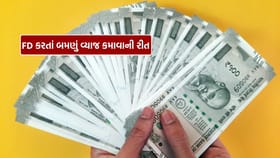 પોસ્ટ ઓફિસની આ યોજનાઓ આપી રહી છે મોટું વળતર