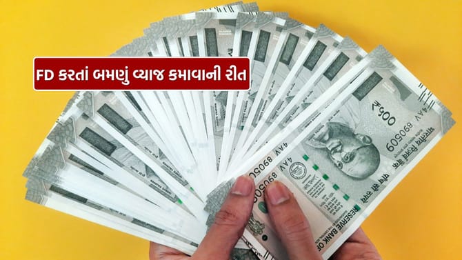 પોસ્ટ ઓફિસની આ યોજનાઓ આપી રહી છે મોટું વળતર