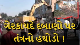 Breaking News : હાઇકોર્ટના આદેશથી અમદાવાદના વટવામાં મેગા ડિમોલેશન