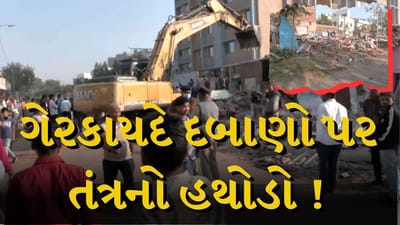 Breaking News : ગેરકાયદે દબાણો પર તંત્રનો હથોડો ! હાઇકોર્ટના આદેશથી અમદાવાદના વટવામાં મેગા ડિમોલેશન, જુઓ Video