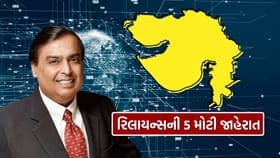 Jio લોન્ચ કરશે દેશનું પહેલું મેડ-ઇન-ઇન્ડિયા AI પ્લેટફોર્મ