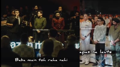 Viral Video: સોનુ નિગમનો અનોખો અંદાજ: INS વિક્રાંત પર ગાયા હૃદયસ્પર્શી ગીતો, સોશિયલ મીડિયા પર મચાવી ધૂમ !- જુઓ Video