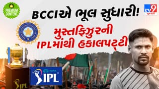 પહેલા BCCI એ બાંગ્લાદેશી ક્રિકેટરને રમવાની મંજૂરી આપી, દેશભરમાં વિરોધ વધ્યો તો હવે હકાલપટ્ટી કરી… ભૂલ કોની SRK ની કે BCCIની ?- વાંચો