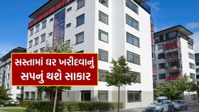 સસ્તા ઘર માટે નીતિ આયોગે બનાવ્યો આ પ્લાન, જાણો